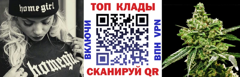 Магазин наркотиков Протвино ГАШ  MDMA  Меф  МАРИХУАНА  Амфетамин 
