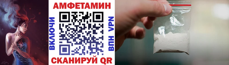 Амфетамин VHQ  Протвино 