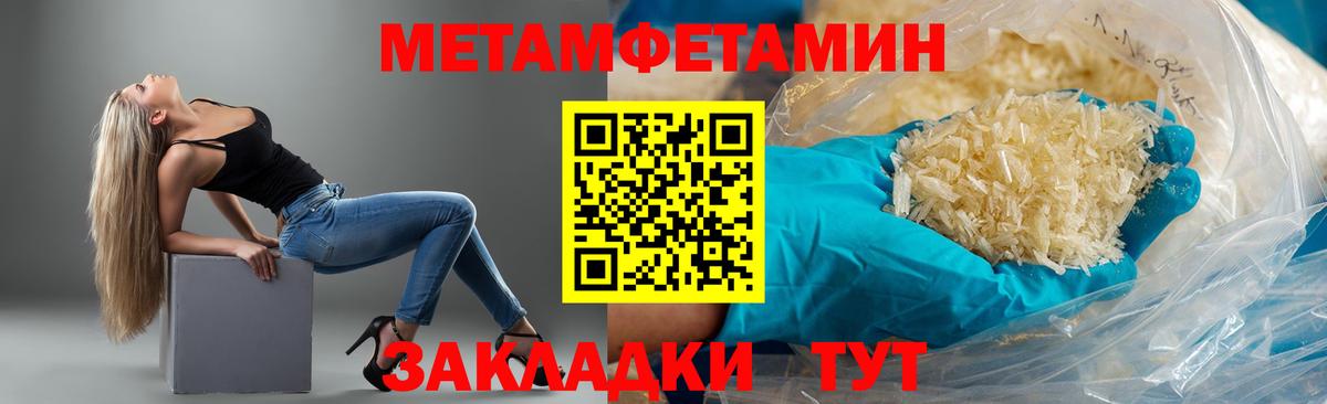 АМФ Розовый Протвино