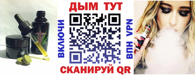 Печенье с ТГК марихуана  цены наркотик  Протвино 