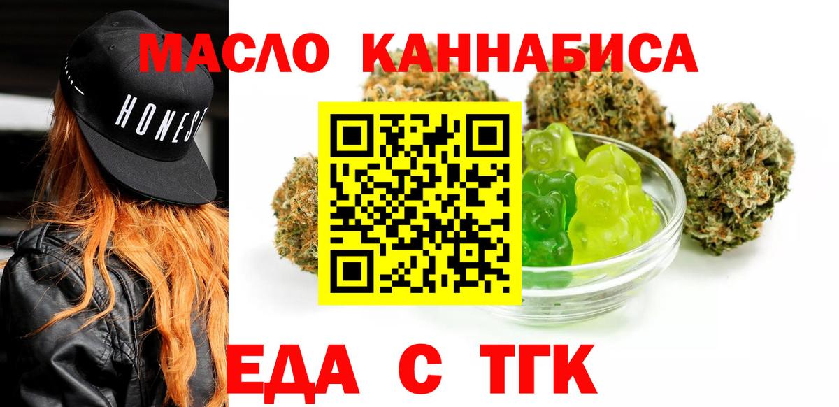 Протвино  Canna-Cookies марихуана  Вход с VPN 