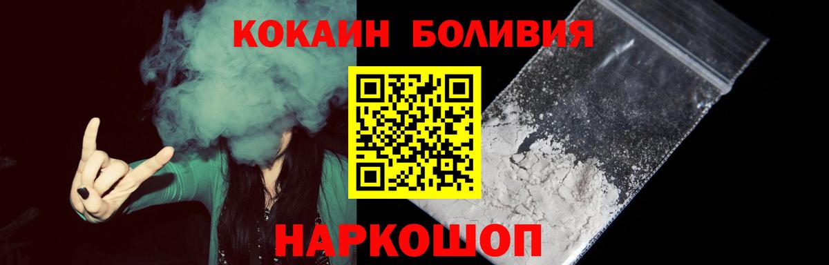 COCAIN Fish Scale Протвино