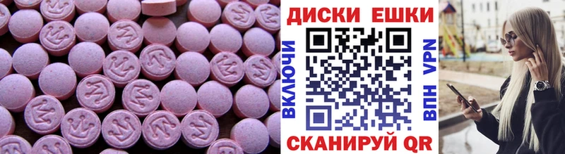 Экстази TESLA  Протвино 
