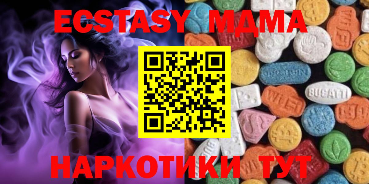 Ecstasy Philipp Plein Протвино