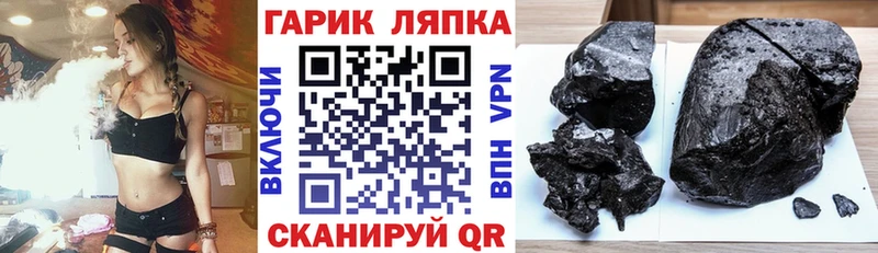 закладки  Протвино  ГАШ Cannabis 