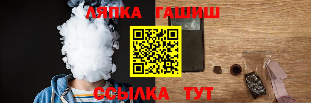Гашиш hashish  Вход с VPN  где купить   Протвино  ГАШИШ AMNESIA HAZE 