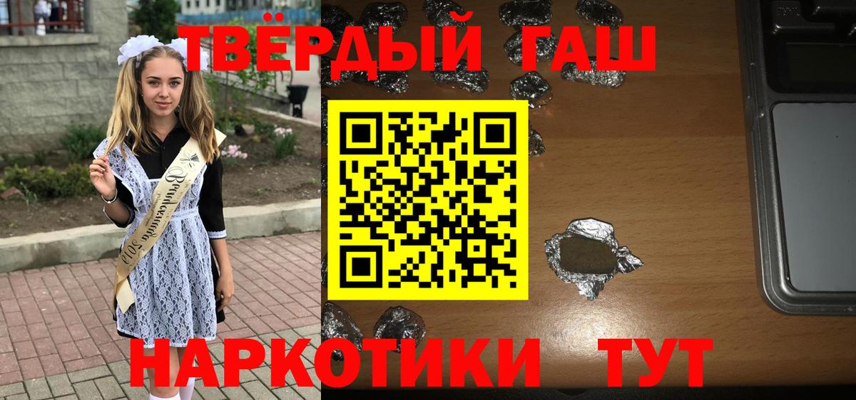 ГАШ VHQ Протвино