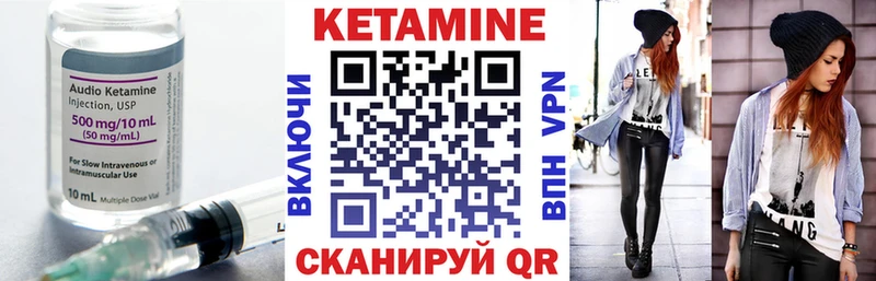 наркошоп  Протвино  Кетамин ketamine 