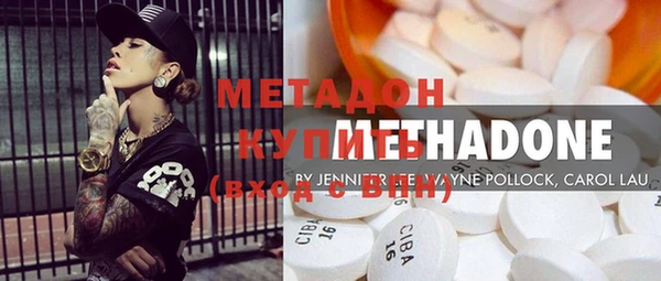 стафф Лагань