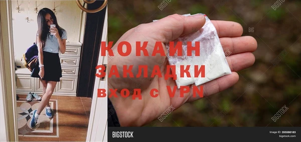 стафф Лагань