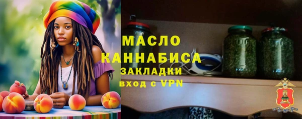 стафф Лагань