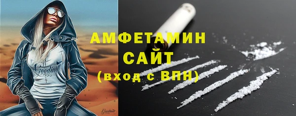стафф Лагань