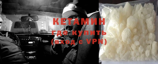 стафф Лагань