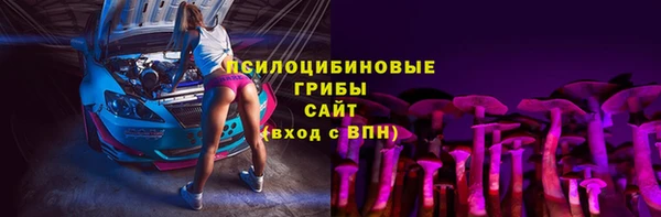 стафф Лагань