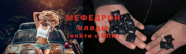 сатива Лабытнанги
