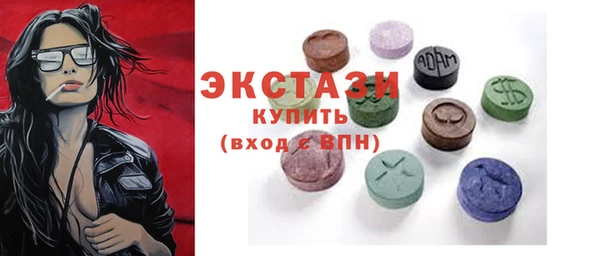 стафф Лагань