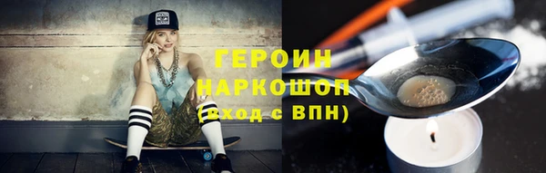 стафф Лагань