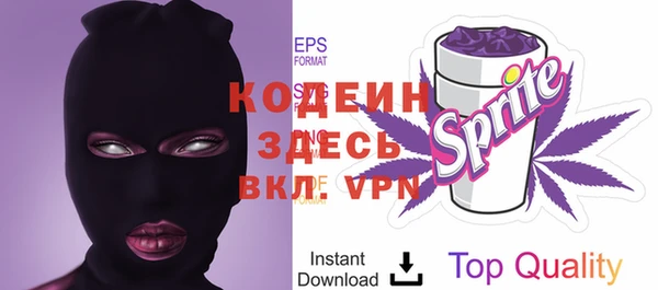 стафф Лагань