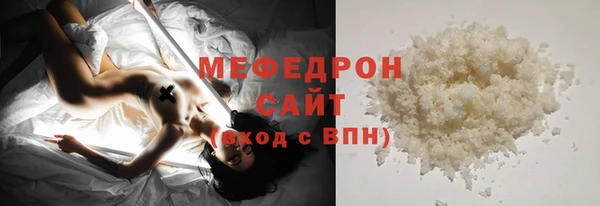 сатива Лабытнанги