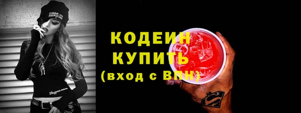 стафф Лагань