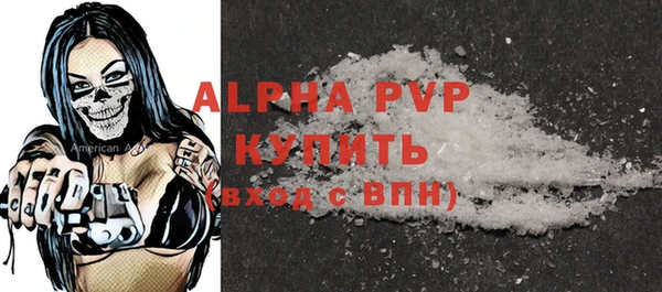 стафф Лагань