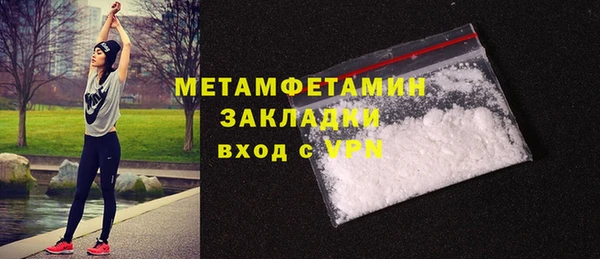 стафф Лагань