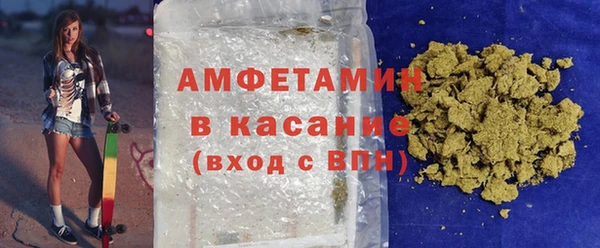 стафф Лагань