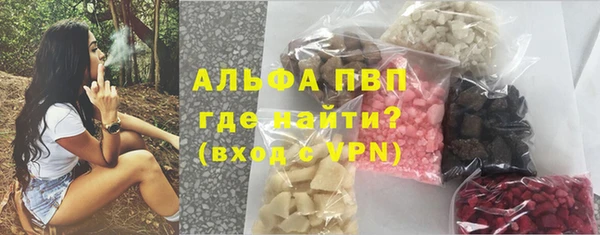 стафф Лагань