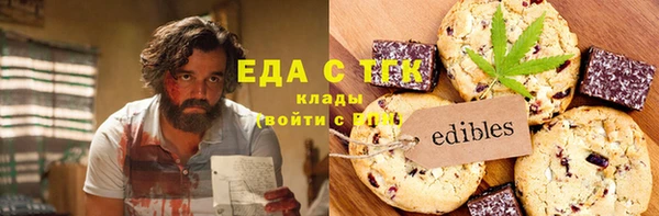 сатива Лабытнанги