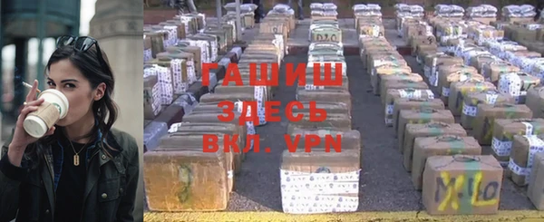 стафф Лагань