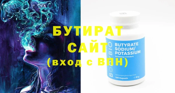 сатива Лабытнанги