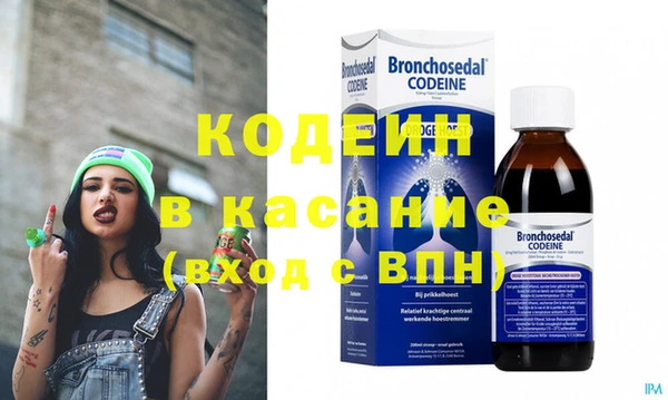 стафф Лагань