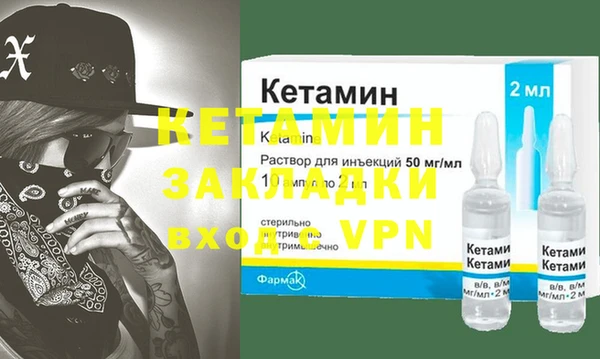 сатива Лабытнанги