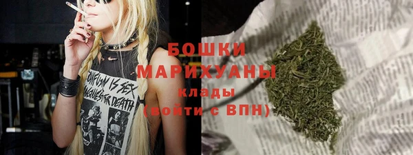 дистиллят марихуана Ладушкин