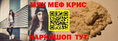 кокс Новозыбков