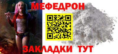 кокаин премиум Новодвинск