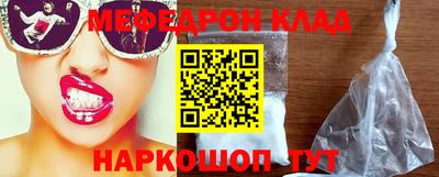стаф Азнакаево