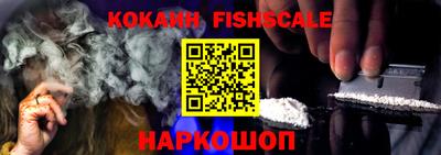 мяу мяу кристалл Новокубанск