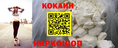 кокс Новозыбков