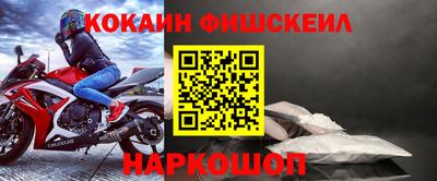 гашик Абинск