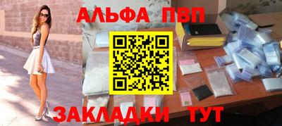 стаф Азнакаево