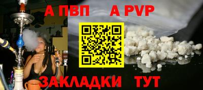 кокаин премиум Новодвинск