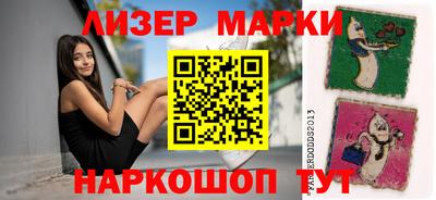гашик Абинск