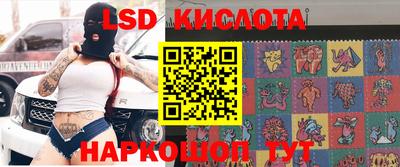 стаф Азнакаево