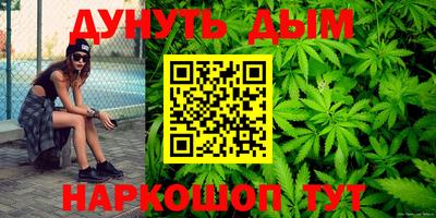 гашик Абинск