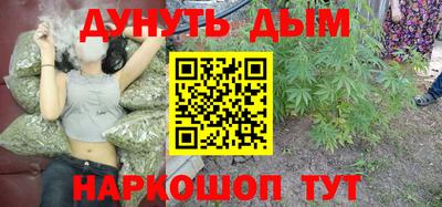 мяу мяу кристалл Новокубанск