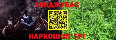 мяу мяу кристалл Новокубанск