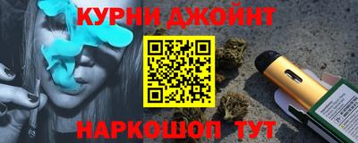 мяу мяу кристалл Новокубанск