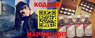 кокс Новозыбков