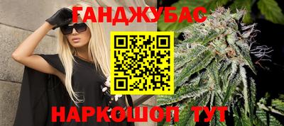 мяу мяу кристалл Новокубанск